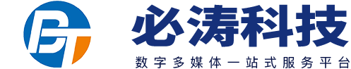 上海必涛实业有限公司